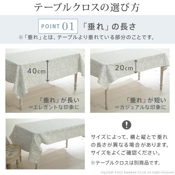 テーブルクロス プロバンス 長方形 フランス製はっ水加工テーブル