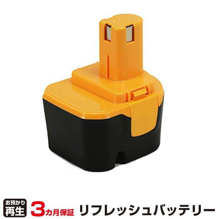 リョービ 対応 バッテリー B-1203F2 リフレッシュ（純正品お預かり再生/セル交換）(品番:8000102011) の商品ページ｜日本機器通販 リョービ B-1203F2 リフレッシュ バッテリー 12V 純正品お預かり再生