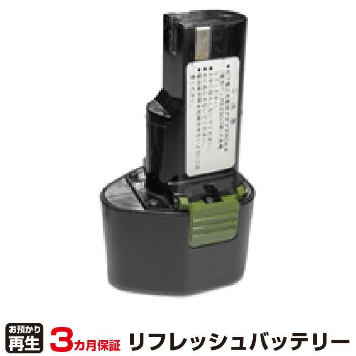 Panasonic パナソニック 対応 バッテリー EZ507/907 リフレッシュ