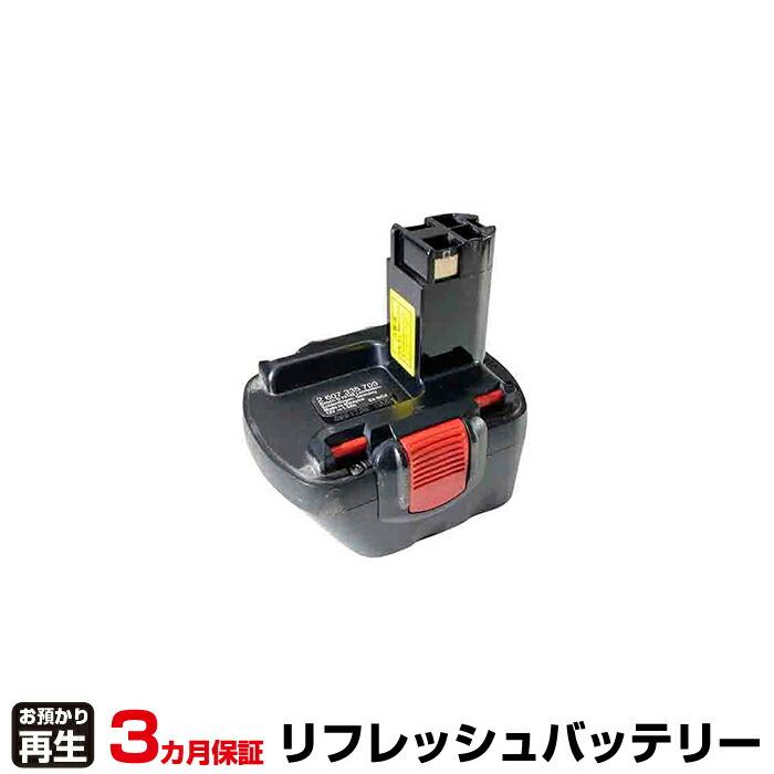 BOSCH（ボッシュ） 電動工具 対応 バッテリー 2 607 335 7092607335709