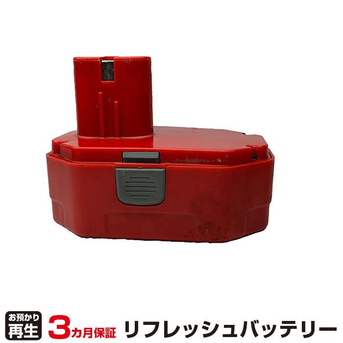 アストロプロダクツ 対応 バッテリー AP050177 リフレッシュ（純正品お預かり再生/セル交換）（Yahoo!・オフィス店舗用品トップジャパン）