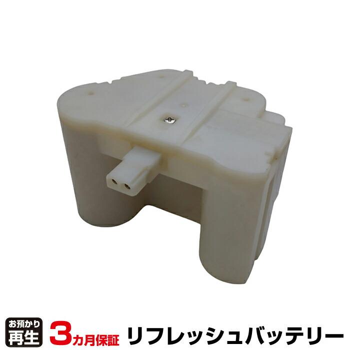 格安【新品未使用】3HR-CY-BEB 非常灯用電池 格安【新品未使用】3HR-CY-BEB 非常灯用電池 3HR-CY-BEB相当品 東芝