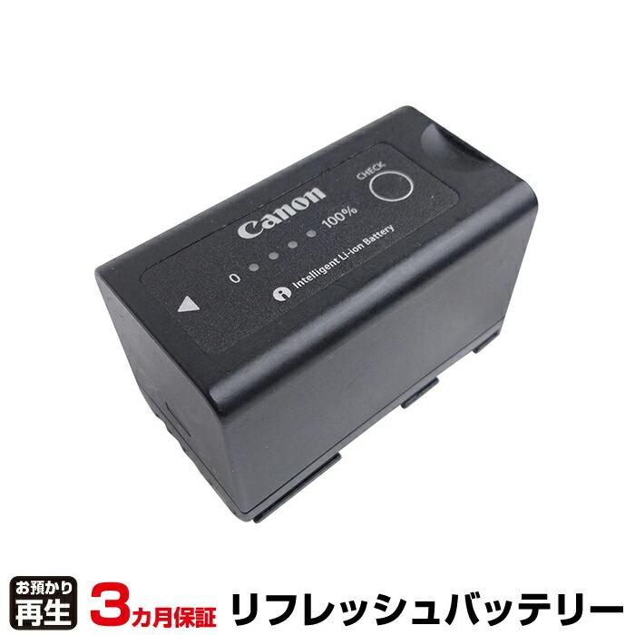Canon EOS C100（EFマウント）バッテリー BP-955 3本付属 キヤノン（Canon） カメラ 対応 バッテリー BP-955 リフレッシュ(純正