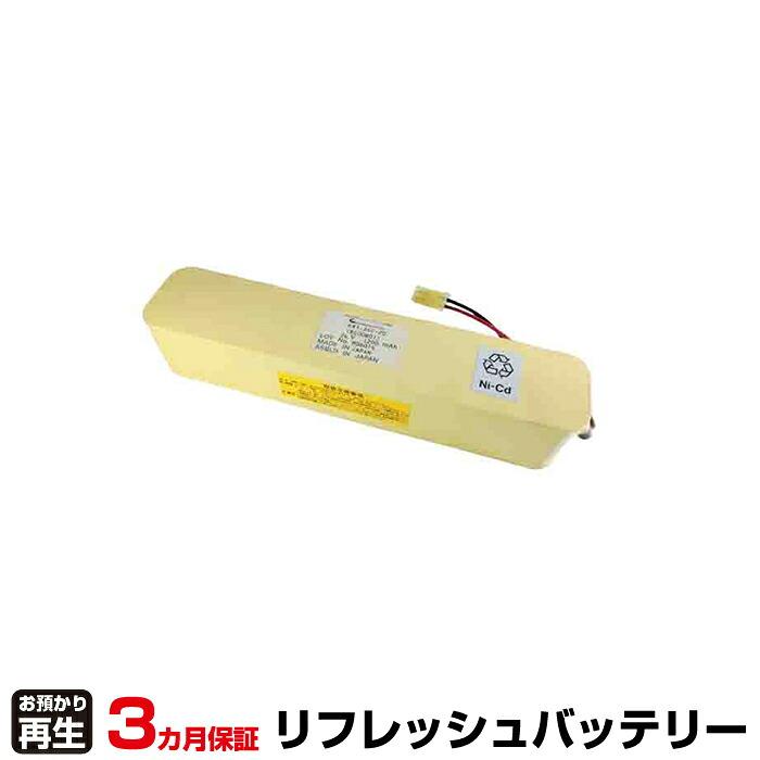 CITIZEN（シチズン） 設備時計 対応 バッテリー KR1.2SC-20、RC00801