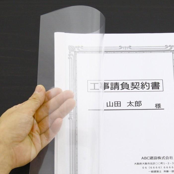 ライオン事務器　T-30用消耗品　95528 片透明表紙 エコノミーA4判20冊入　厚さ9mm｜topjapan｜03