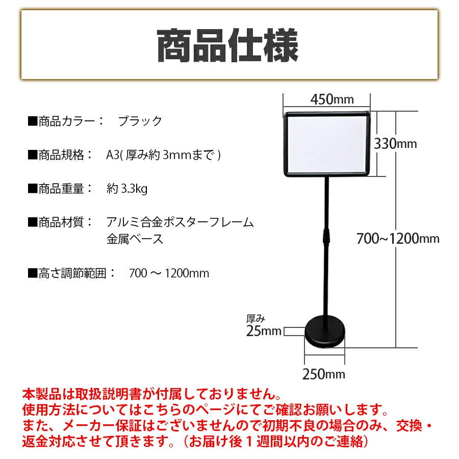 即納可 ベース付きポールスタンド インフォメーションアクリルスタンド