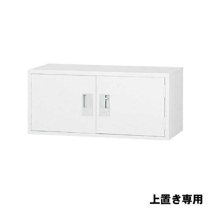 豊國工業 収納庫 両開きタイプ A4-31H ホワイトグレー 11.5kg 豊國工業 収納庫 両開きタイプ A4-31H ホワイトグレー 11.5kg