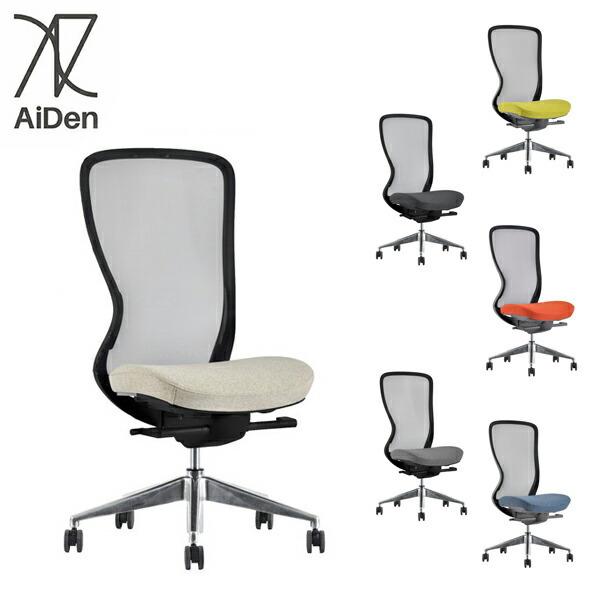 DTT DC KITN 6脚 回転式ダイニングチェア グリーン