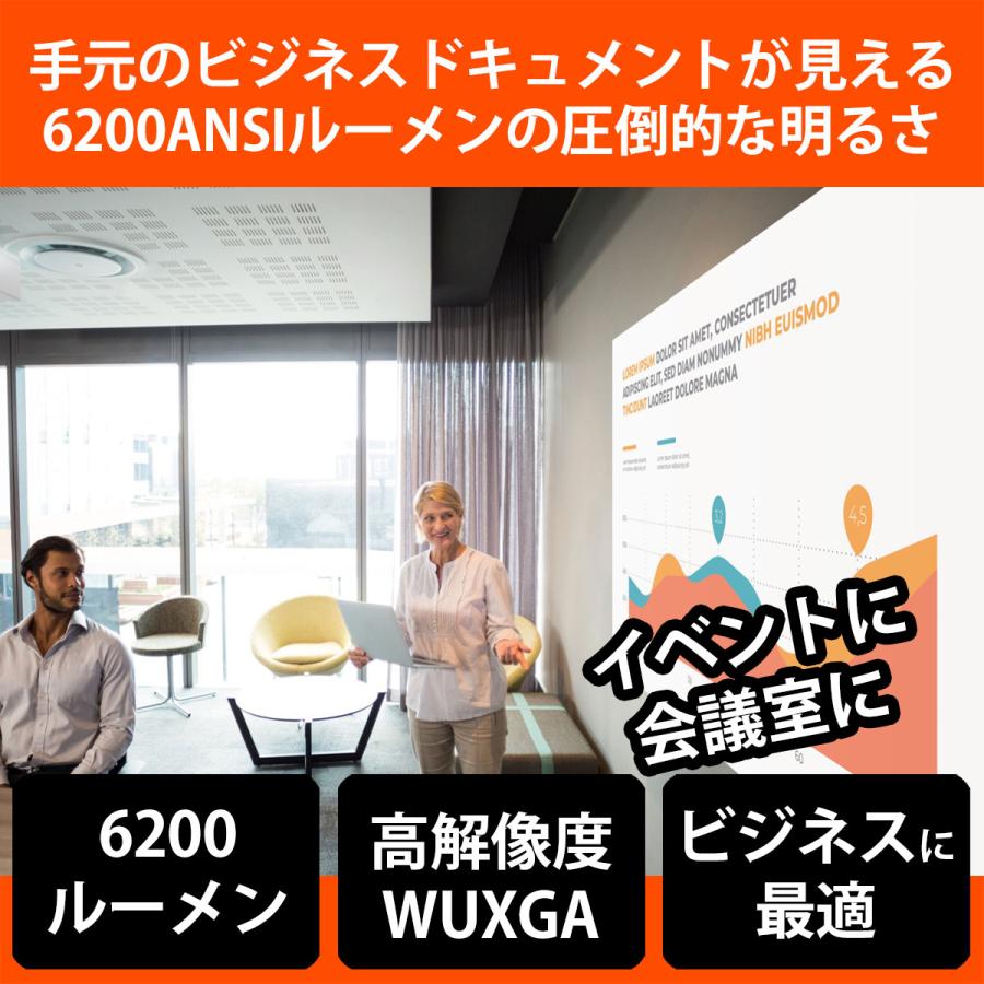 【軒先渡し】Optoma オプトマ 6200ルーメン WUXGA レーザーDLPプロジェクター AZU717Tの画像