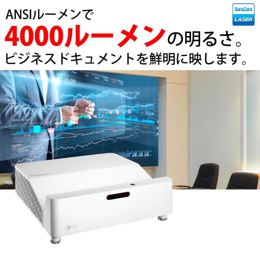 軒先渡し】Optoma オプトマ 3200ルーメン 超短焦点 WXGA レーザーDLP 
