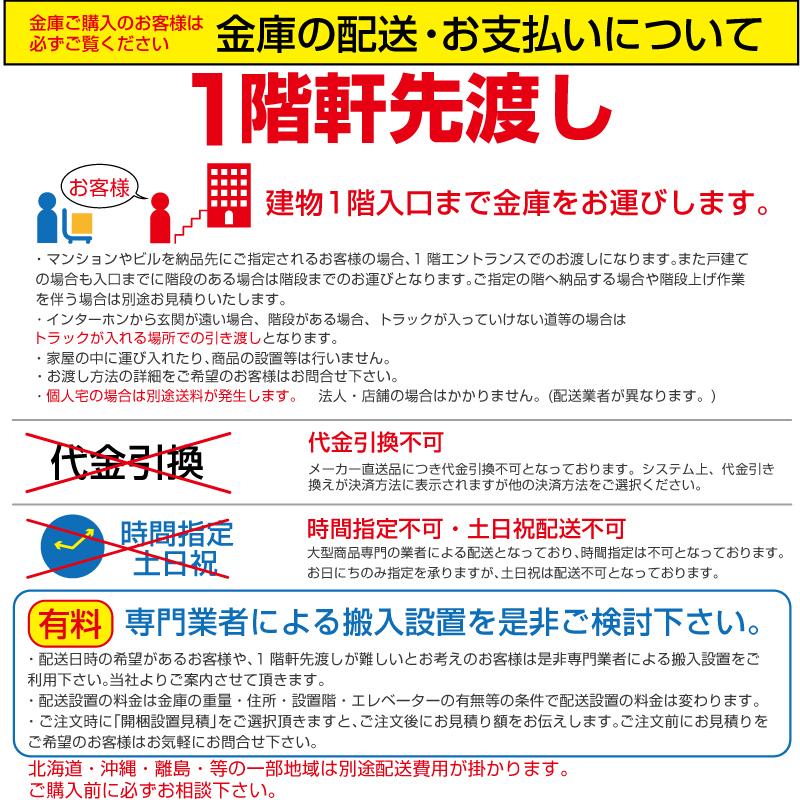 エーコー 耐火金庫 BES-8 ダイヤル式 27kg|topjapan|03