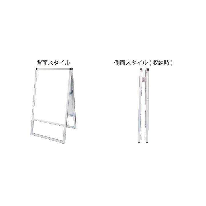 常磐精工 マーカースタンド ブラックバリウススタンド看板 ブラックボード 450×900両面 BVASKBB-450X900R_6