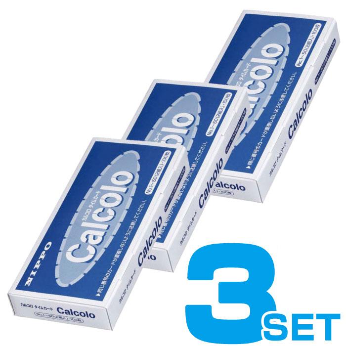 送料込 NIPPO ニッポー タイムカード カルコロカード 3箱セット :calcolocard-3set:オフィス店舗用品トップジャパン - 通販 - Yahoo!ショッピング 送料込 NIPPO ニッポー タイムカード カルコロカード 3箱セット :calcolocard-3set:オフィス店舗用品トップジャパン - 通販 - Yahoo!ショッピング
