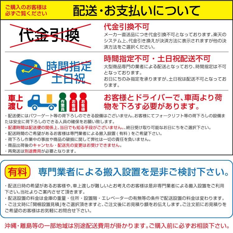 マイツ メーカー在庫限り 業務用 電動裁断機 CE-43DS A3対応