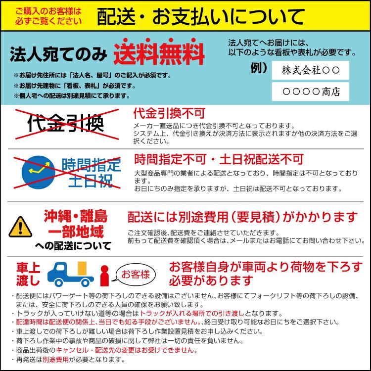 【車上渡し】ダイケン CKR-2型用オプション仕切り板 奥行750mm用（※旧型への取付不可） CKR2-PTの画像