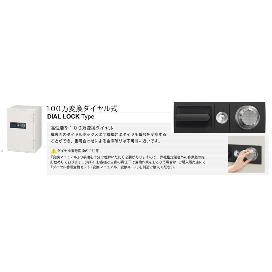 【設置見積必要商品】エーコー 耐火金庫 CSG-91 ダイヤル式 業務用 241kgの画像