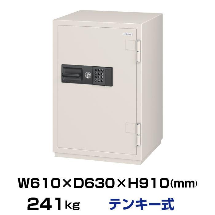 エーコー 耐火金庫 CSG-91E テンキー式 業務用 241kg