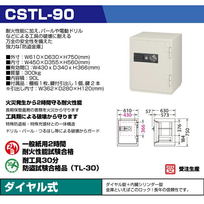 エーコー（EIKO） (受注生産品) 【設置見積必要商品】100万変換 