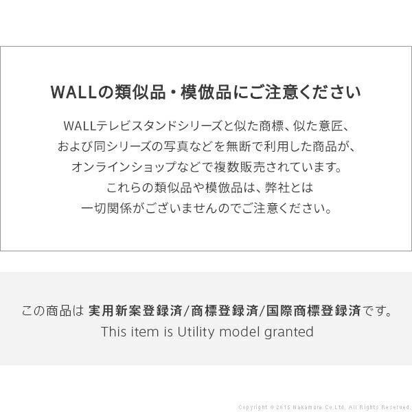 WALL ウォール オプション インテリアテレビスタンドV2・V3・V5対応 棚板 ラージサイズ (D0500018)｜topjapan｜03