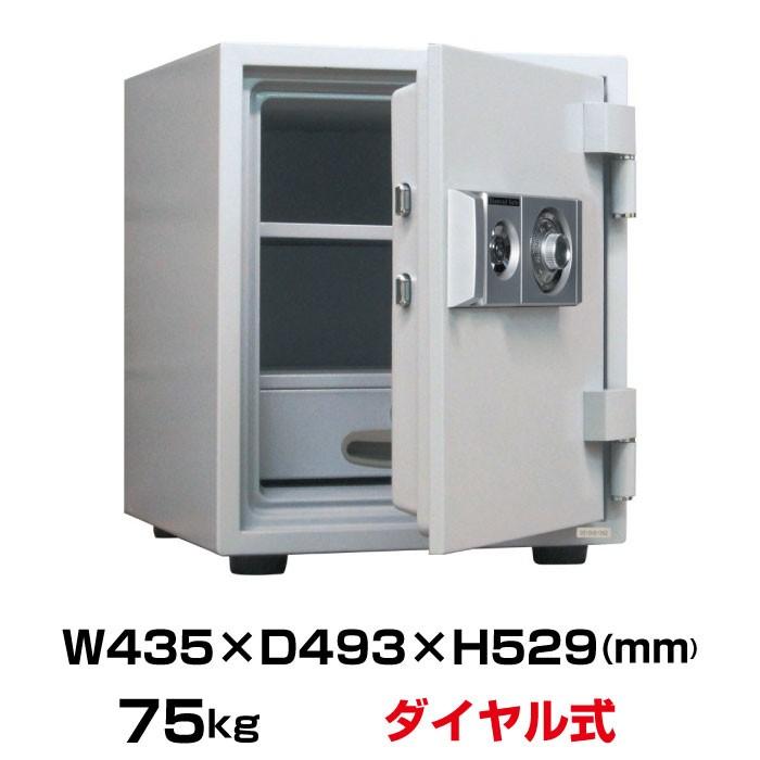 予約受付(6月下旬入荷予定) ダイヤセーフ 耐火金庫 D52-DX ダイヤル式 75kg