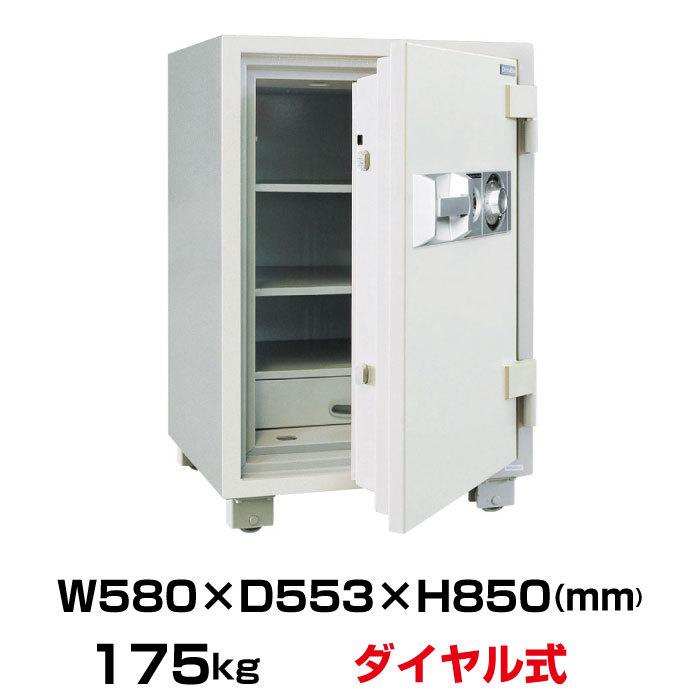 予約受付(3月下旬入荷予定)ダイヤセーフ ダイヤル式 耐火金庫 D85 175kg 準耐火時間90分間