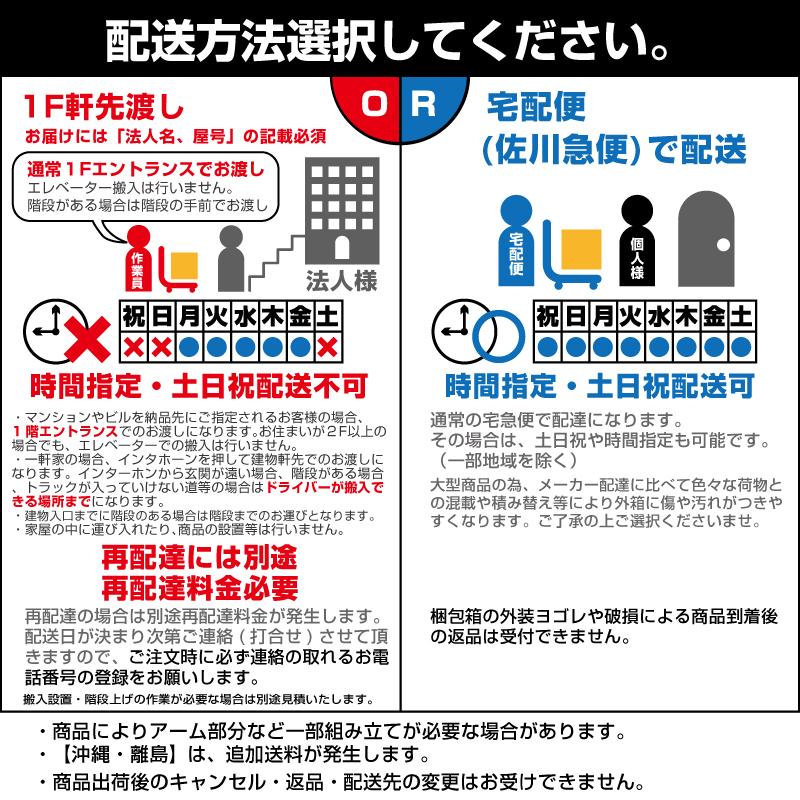 MERRYFAIR デルフィチェア フルレザーチェア 関家具 Delphi_3