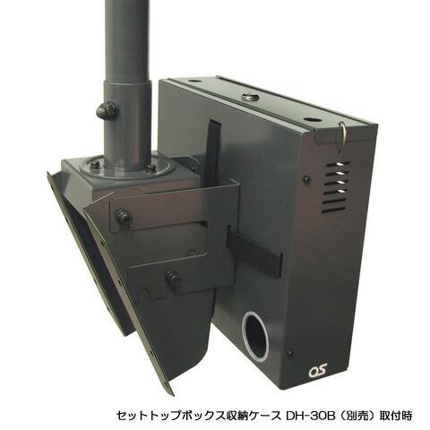 軒先渡し】OS オーエス製 ディスプレイ 天吊金具（ハンガー）45型程度