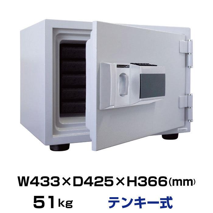 ダイヤセーフ 耐火金庫 DH38-5 テンキー式 51kg : オフィス店舗用品