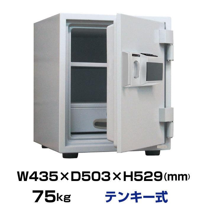 ダイヤセーフ 耐火金庫 DH52-DX テンキー式 75kg｜topjapan