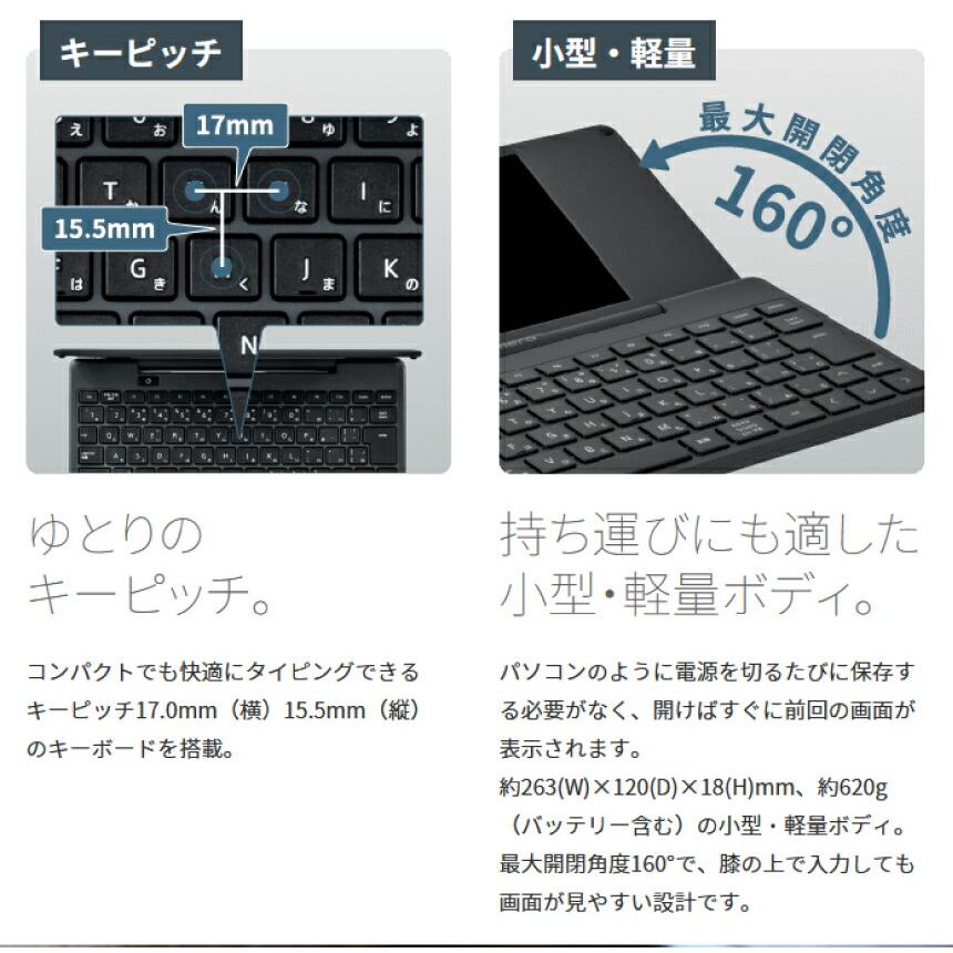 KING JIM（キングジム） デジタルメモ「ポメラ」DM250 : オフィス店舗