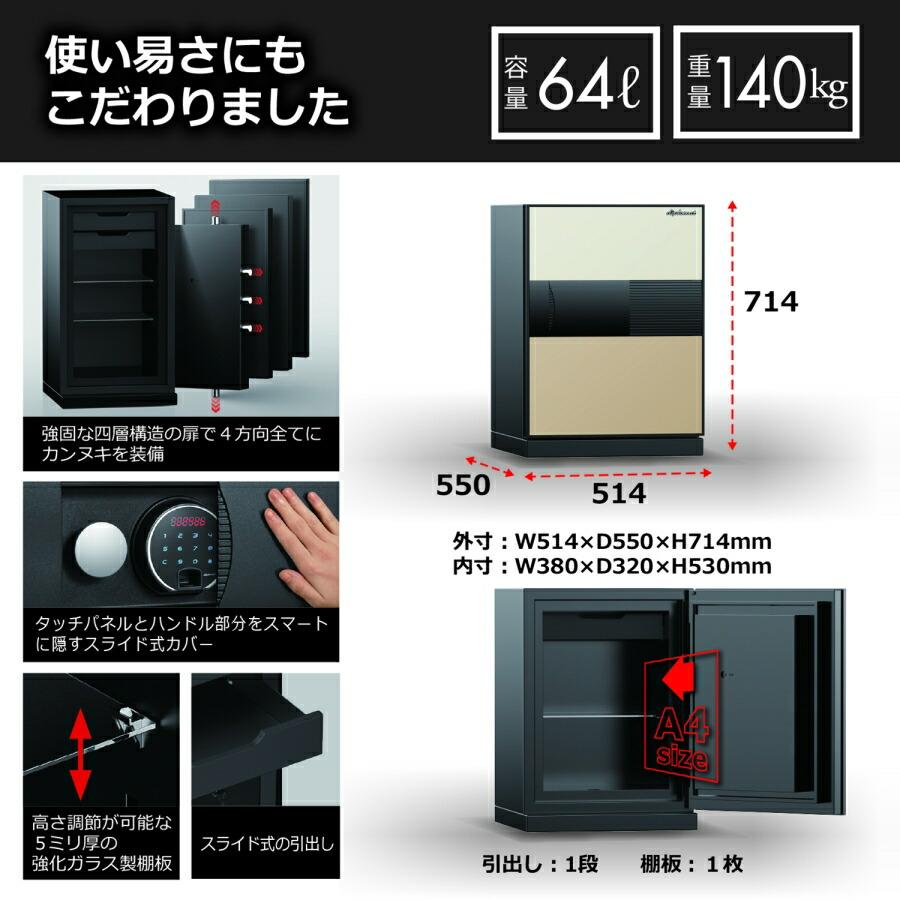 PLUS（プラス） 【設置見積必要商品】テンキー式 耐火金庫 ディプロ