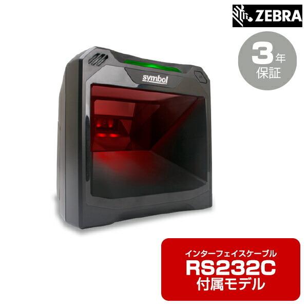 ZEBRA 定置式2Dイメージャ (RS232Cケーブル付属モデル) DS7708-RSR