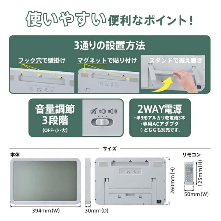 KING JIM（キングジム） ザラージ リモコン付き ダブルタイマー