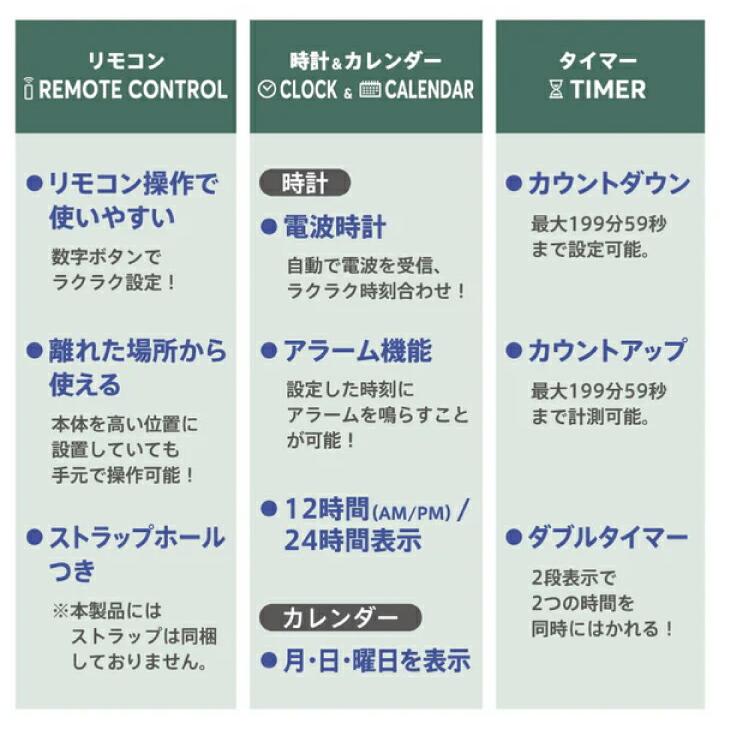 KING JIM（キングジム） ザラージ リモコン付き ダブルタイマー