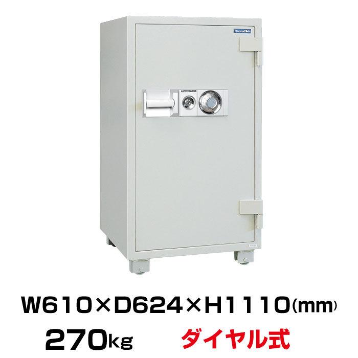 ダイヤル式 耐火金庫 DTS110 ダイヤセーフ 防犯 ダイヤセーフ ダイヤル式 耐火金庫 DTS110 270kg 準耐火時間2