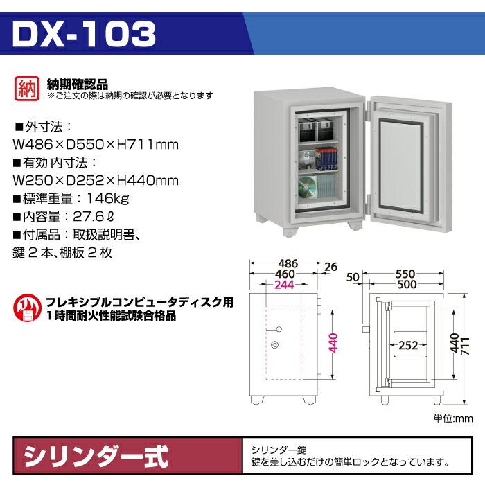 エーコー（EIKO） 【設置見積必要商品】(納期確認商品)シリンダー式