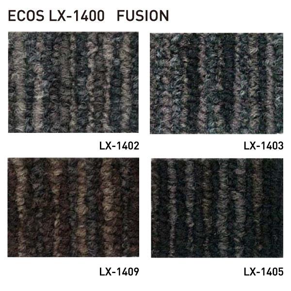スミノエタイルカーペット ECOS（エコス）50×50cm 1ケース(20枚入) LX-1400｜topjapan｜02