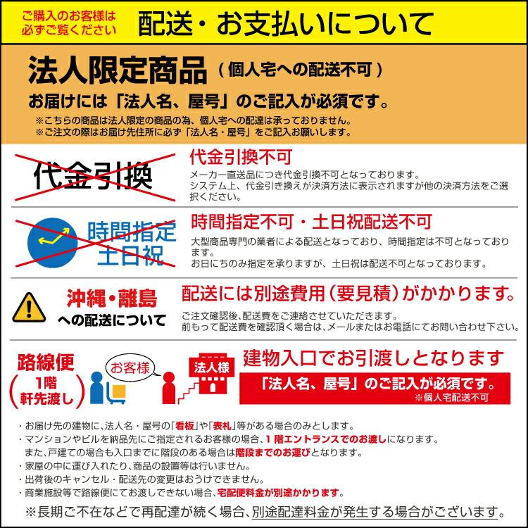 スミノエ 【法人限定商品】スミノエタイルカーペット ECOS（エコス）50