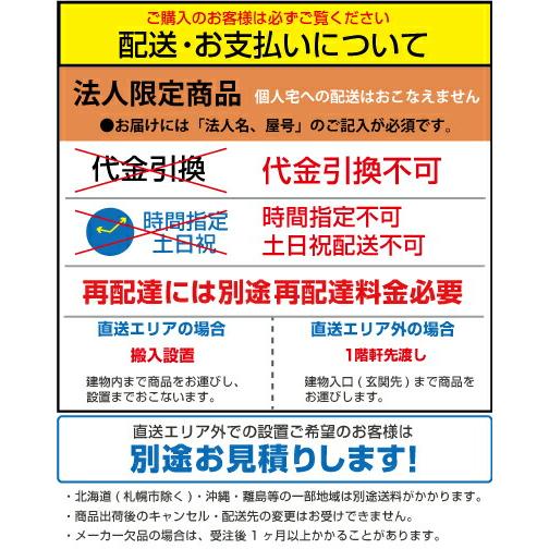 内田洋行/UCHIDA オフィスチェア Elfie/エルフィ ELA2-500M-BS 肘なし ハイ メッシュ 12色｜topjapan｜18