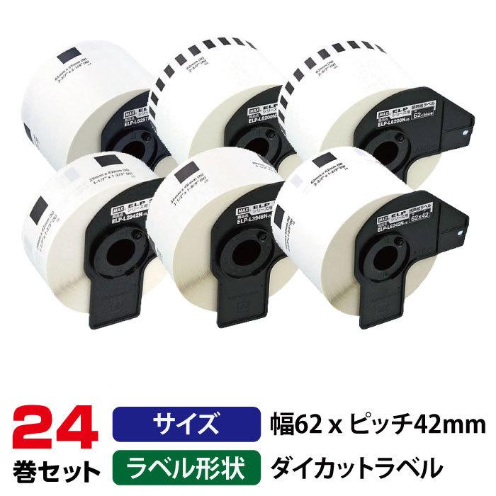 リチャードジノリクリッパー2点+2点サイズが2種類