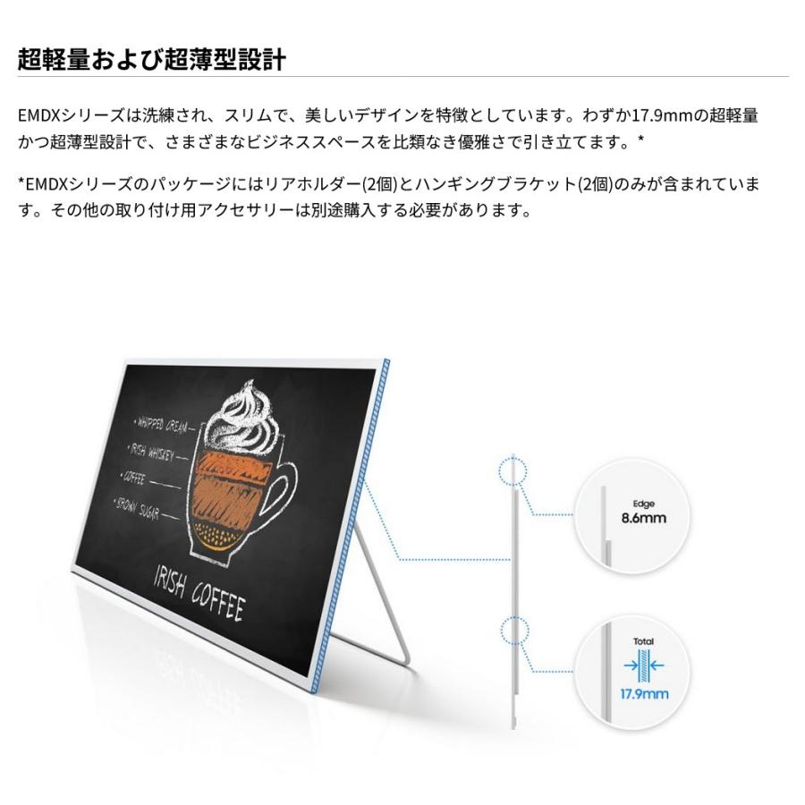 【受注生産品】【車上渡し】 SAMSUNG サムスン 電子ペーパー EM13DX (重量:0.8kg)_2