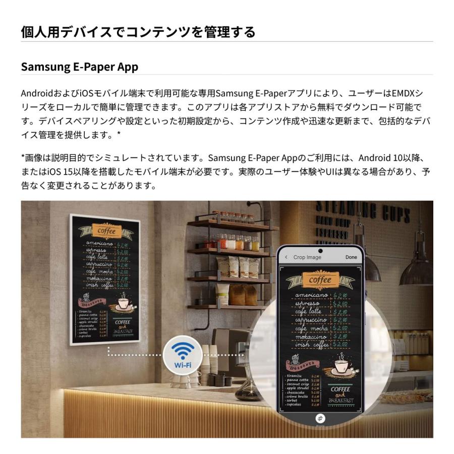【受注生産品】【車上渡し】 SAMSUNG サムスン 電子ペーパー EM13DX (重量:0.8kg)_5