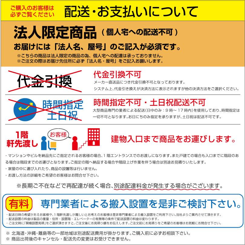 総合通販サイト 井上金庫 EMB ホワイトボード 脚付月予定ヨコ書両面 EMBR-36Y