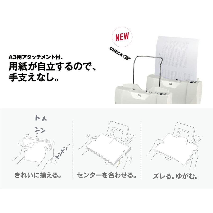 マックス（MAX） 紙揃えパンチャー EP-50CNII : オフィス店舗用品