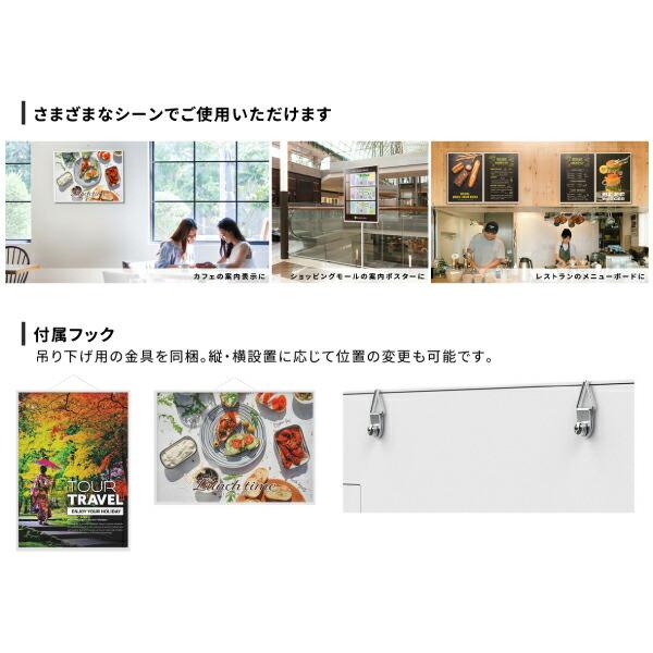 SHARP（シャープ） カラー電子ペーパーディスプレイ A2サイズ EP-CA22