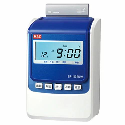 MAX タイムレコーダー ER-110SUW 電波受信ユニット 【美品】 マックス（MAX） タイムレコーダー ER-110SUW ホワイト 電波時計付