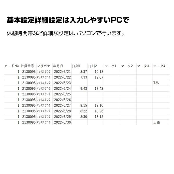 MAX マックス タイムレコーダー ER-110SUW/USB 電波時計付｜topjapan｜05