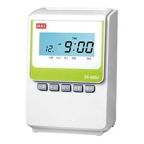 ✨美品✨MAX デジタルタイムレコーダー ER-60SU マックス（MAX） タイムレコーダー ER-60SU 本体のみ : オフィス店舗