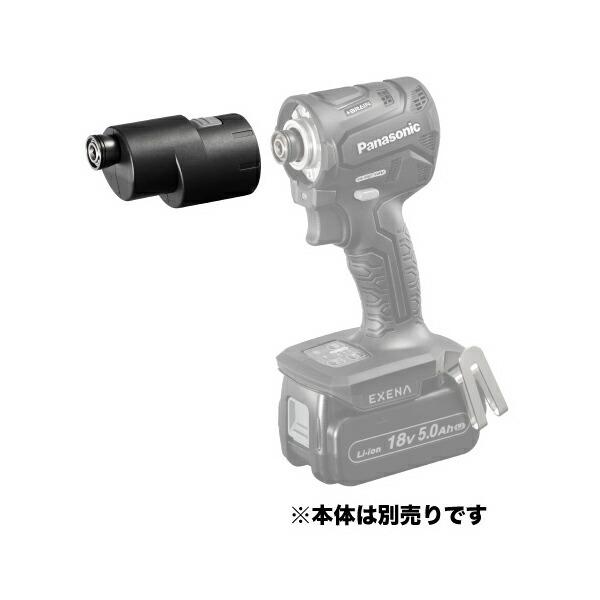 Panasonic（パナソニック） EXENA エグゼナ インパクト用 スミ打ち