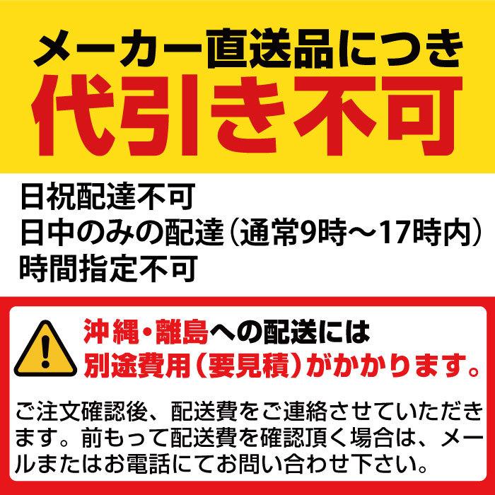 Panasonic（パナソニック） 圧着ダイスセット EZ9X300 : オフィス店舗